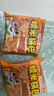 三只松鼠蟹香咸蛋黄味糯米锅巴500g箱装独立小包休闲零食膨化怀旧小吃 实拍图