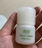 润本（RUNBEN）止痒走珠冰露30ml舒缓膏 紫草膏 舒缓消包蚊虫叮咬 蚊子叮包 实拍图