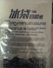星月蓝 冰袋吸水型保鲜母乳冷藏海鲜水果食品冷藏运输冰包180毫升25只 实拍图