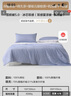 水星家纺雪糕被5.0凉感被子夏凉被双人空调被可机洗双感夏被芯200x230cm 实拍图