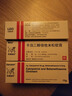 【原研进口】[得肤宝] 卡泊三醇倍他米松软膏50μg:0.5mg*15g/盒 3盒装 实拍图