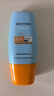 Mistine蜜丝婷防晒霜小黄帽60ml*2防水汗防紫外线高倍军训spf50+赴山海 实拍图