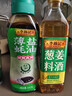  家庭调味4件套 约4kg 薄盐生抽+薄盐蚝油+葱姜料酒 酱油 实拍图