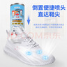 净佰俐鞋子除臭喷雾300ml*2瓶银离子消毒杀菌球鞋运动鞋皮鞋除臭剂 实拍图