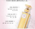 伊丽莎白雅顿第五大道香水30ml+绿茶香水30ml 清新香氛中秋礼物送朋友 实拍图