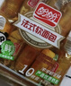盼盼【任拍6件】小面包鸡味块薯片糕点早餐办公室小吃 休闲零食组合 老面包（奶香味）155g 实拍图