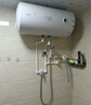 万家乐【睿能D50-FY2一级能效】电热水器50升 8倍水量全家够用健康杀菌储水式家用3000W速热 实拍图