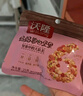 沃隆孕妇每日坚果纯坚果700g/28袋孕妈零食坚果礼盒孕期定制大礼包 实拍图