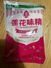 莲花味精400g 纯粮酿造无添加 99%高纯度不额外加盐 家用餐饮炒菜煲汤 实拍图