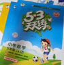 开学53天天练小学五年级上册套装共6册语文数学英语人教PEP版2025秋五三天天练套装赠3个演算本5 3天天练套装 实拍图