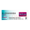 【原研进口药】[普米克令舒] 吸入用布地奈德混悬液 2ml:1mg*5支/板*1板/袋*6袋/盒 实拍图