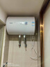 万家乐【小浴神D40-H111B安全耐用】电热水器40升 储水式小型家用经济节能2100W速热  实拍图