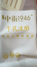 中街1946经典原味牛乳冰淇淋72g*10支 棒支冰淇淋 牛乳口味 实拍图