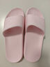 网易严选 EVA不臭脚玩趣彩虹拖鞋男女夏季浴室防滑情侣居家四季休闲 浅粉色 37-38 女M 实拍图