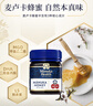 蜜纽康（Manuka Health）麦卢卡蜂蜜(MGO115+)(UMF6+)1kg 花蜜新西兰原装进口 实拍图