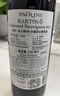 KAKTOS仙人掌【锋芒系列】赤霞珠干红酒 意大利 热门商品750ml 新老随机 实拍图