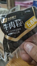 良品铺子 牛肉粒五香味98g肉干肉脯 牛肉干独立小包装休闲零食 实拍图