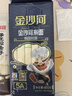 金沙河面条 椭圆挂面 挂面炸酱面拌面拉面营养  800g 实拍图