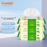 康贝 （Combi）湿巾婴儿手口专用柔湿巾宝宝湿纸巾 80片*3包婴童适用 实拍图