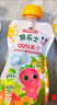 果乐士婴标100%果汁草莓针叶樱桃雪梨橙汁110g 实拍图
