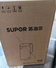 苏泊尔（SUPOR）电水壶家用烧水  大容量电热水壶 烧水壶 热水壶 1500W快速沸腾 精控健康电水壶SW-17J76A 实拍图