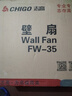 志高电风扇工业扇壁扇壁挂式电风扇大风力家商用摇头宿舍餐馆工厂工业强力挂墙电扇挂式牛角壁扇 16英寸壁扇【五叶+遥控款】1.8米线+加密网罩 实拍图