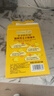 爷爷的农场夹心米饼牛油果酸奶味 宝宝儿童零食夹心米饼饼干32g 实拍图