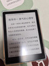 汉王（Hanvon）Clear6英寸电子书阅读器 墨水屏电纸书平板 智能阅读本电子纸 看书学习便携阅读 碧水青 实拍图