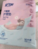 安可新产褥垫孕产妇护理垫20片成人一次性隔尿垫升级月经垫大号60*90cm 实拍图