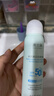 澳兰黛（AOCILENDA）准孕妇防晒霜高倍美白防晒喷雾不假白紫外线隔离二合一秋冬 【高倍耐晒】美白防晒喷雾90ml 实拍图