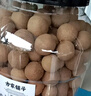 方家铺子中华老字号桂圆干1kg龙眼干2斤带壳桂圆肉枸杞桂圆泡茶果径约25mm 实拍图