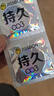 杰士邦避孕套超凡持久003液态延时10只安全套套超薄男专用计生成人用品 实拍图
