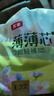 五羊（FIVERAMS）拉拉裤薄薄芯成长裤L44片(9-14kg)婴儿尿不湿超薄透气瞬吸干爽 实拍图