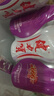 健力宝低糖玛瑙葡萄味汽水330mL*24罐运动饮料补充电解质碳酸清爽解腻 实拍图