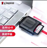 金士顿（Kingston）USB 3.2 UHS-II  SD卡 MLP 多功能读卡器 实拍图