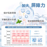 贝亲（Pigeon）洗发水沐浴露  新生儿宝宝用 水三角婴儿洗发沐浴二合一 500ml 实拍图
