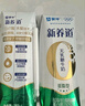 蒙牛新养道优益无乳糖全脂牛奶200ml*10盒 送礼盒装 实拍图
