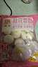 融厨桂花发糕700g（20个 方糕馒头 儿童早餐半成品 包子面点速食） 实拍图