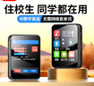 纽曼A18 96G mp3/mp4播放器 无损音乐随身听 学生词典电子书 录音 外放蓝牙5.3听英语听力复读机触屏 实拍图