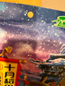 十月稻田 燕麦米 2斤 （麦仁 东北 五谷 杂粮 粗粮 真空装 粥米伴侣） 实拍图