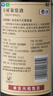 长城 特酿3解百纳干红葡萄酒 750ml 单瓶装 热门商品推荐 实拍图