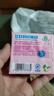 立白大师香氛内衣洗衣皂102g*2块*5组 除菌除螨 高效去血渍 肥皂 实拍图