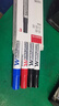 齐心(Comix)办公会议易擦白板笔4支组合装(2黑1红1蓝）办公文具耐磨耐用老师培训教学 K7014 实拍图