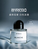 BYREDO柏芮朵百瑞德【官方】无人区玫瑰超级雪松香水生日礼物送女友 纯真年代香水 50mL 实拍图