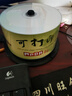 铭大金碟（MNDA）CD-R空白光盘/刻录盘 江南水乡系列 52速700MB 可打印 50片塑封装 实拍图