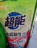 超能 植翠洗衣液(时尚炫彩) 薰衣草香 2kg*1袋 天然椰油 低泡易漂 实拍图
