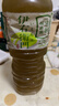 三得利（Suntory）伊右卫门绿茶福寿园茶饮料2L日本进口无糖0卡0脂肪茶味饮料 实拍图