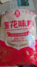 莲花 味精1000g 纯粮酿造 99%高纯度家用餐饮批发 实拍图