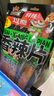 三只松鼠香辣片360g袋装辣条童年回忆面筋零食解馋小袋便携解馋20小袋 实拍图