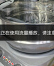 美的（Midea）钛陶电炒锅 电蒸锅宿舍煮锅炒菜专用分体式家用多功能一体电火锅煎锅5.5L多用途锅HCG3218S配蒸笼 实拍图